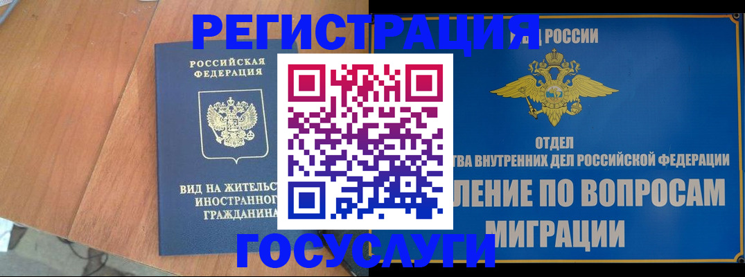 прописка поиск в Кяхте